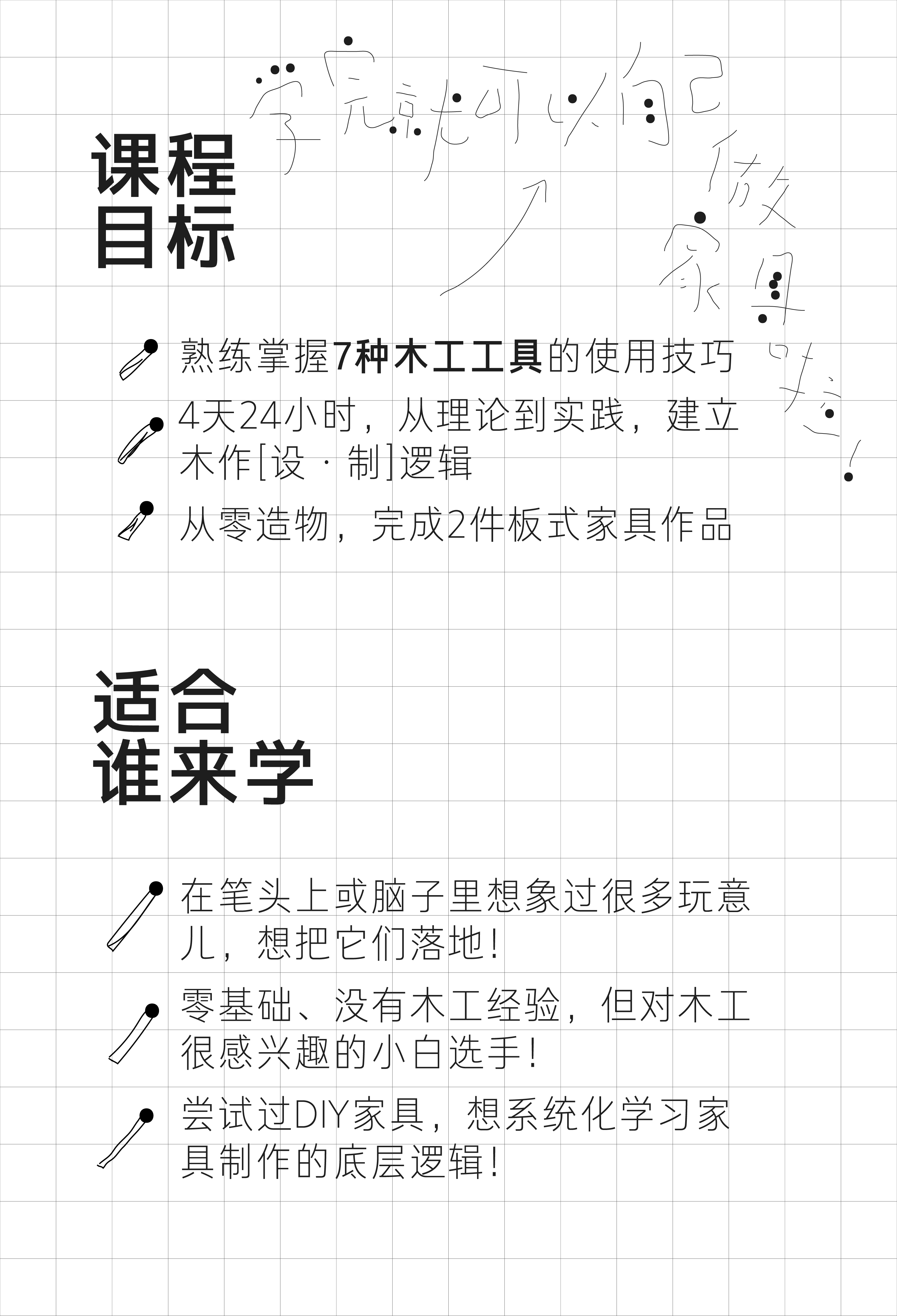 内容2