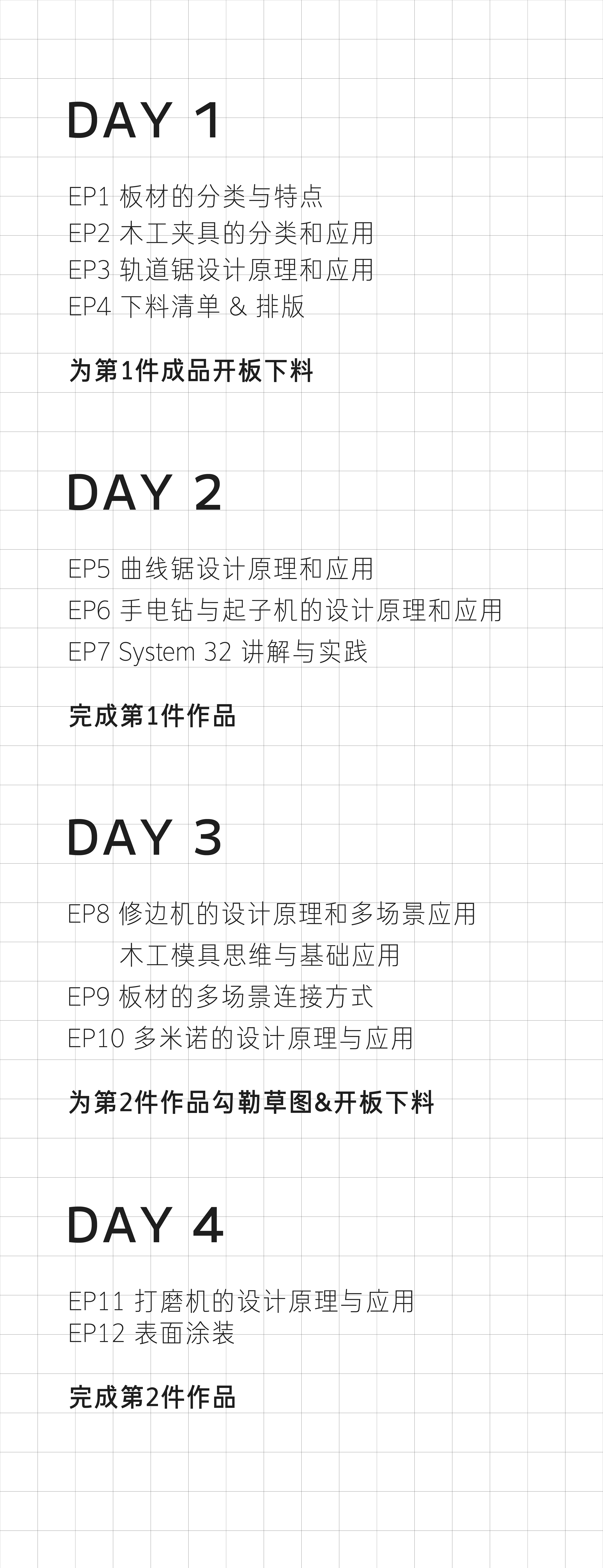 内容3