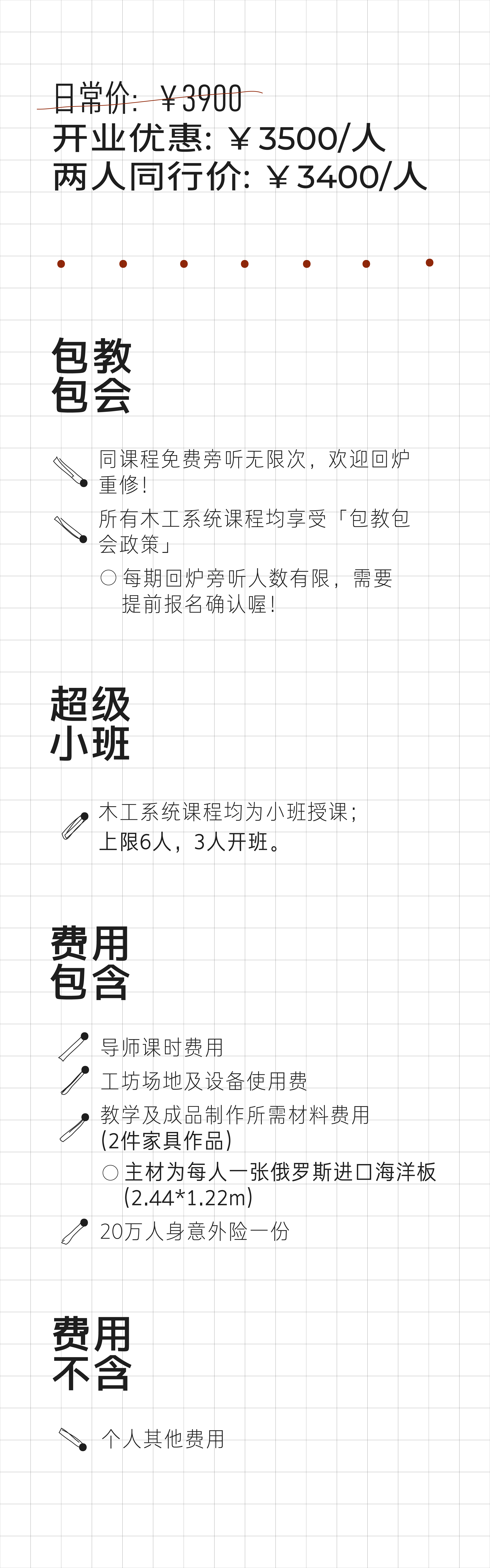 内容4