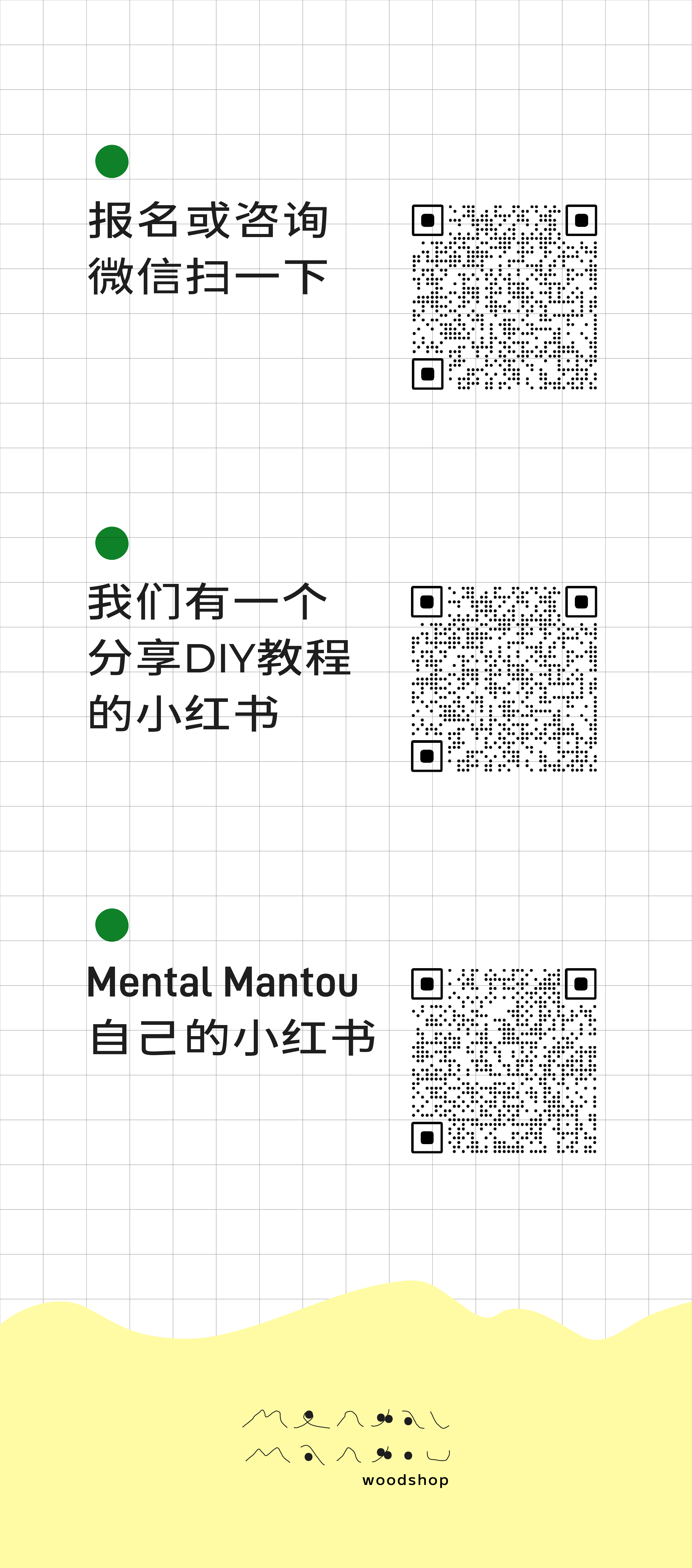 内容6