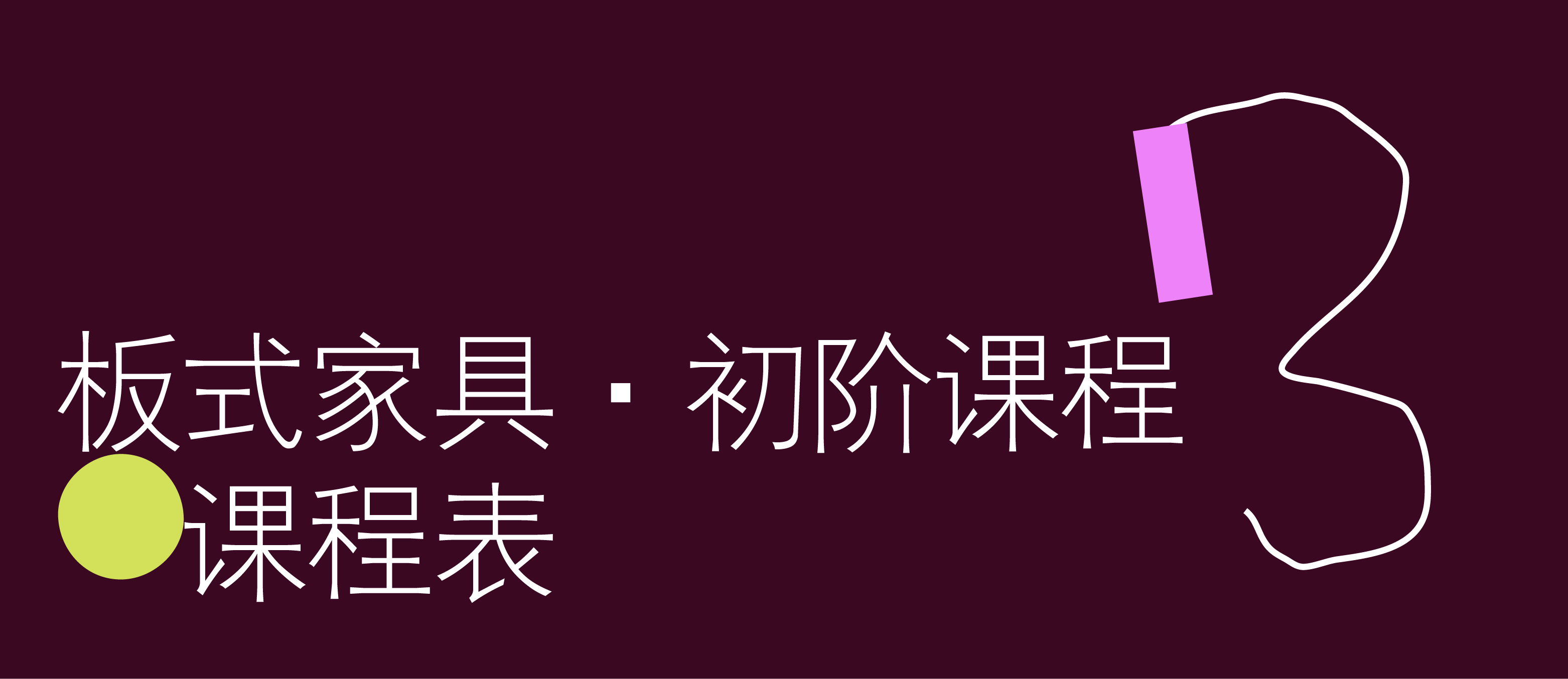 标题3